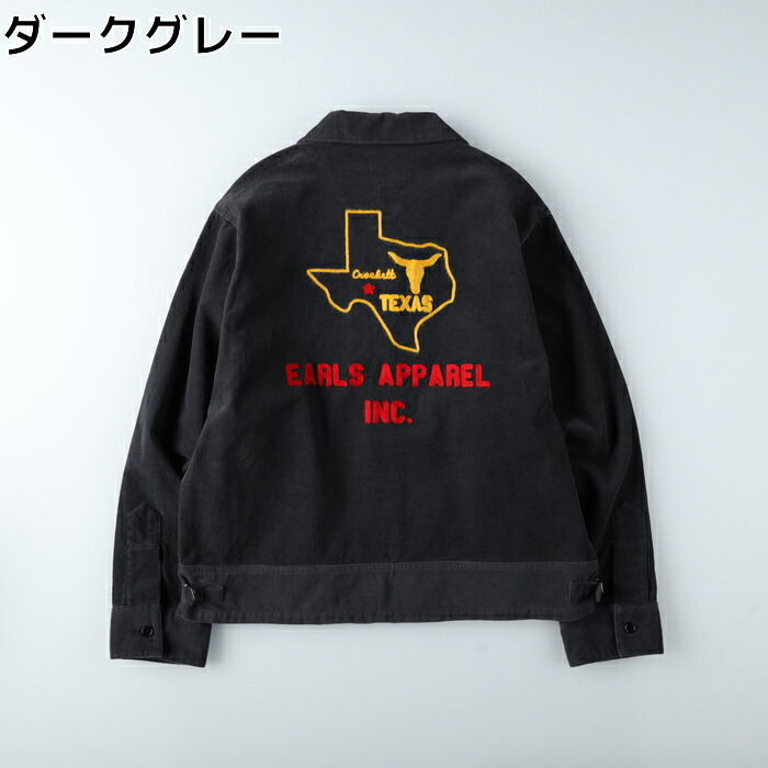 【楽天市場】GUNG HO 【GUNG HO】別注チェーン刺繍ワークジャケットRighton ライトオン GH4516001 GUNG