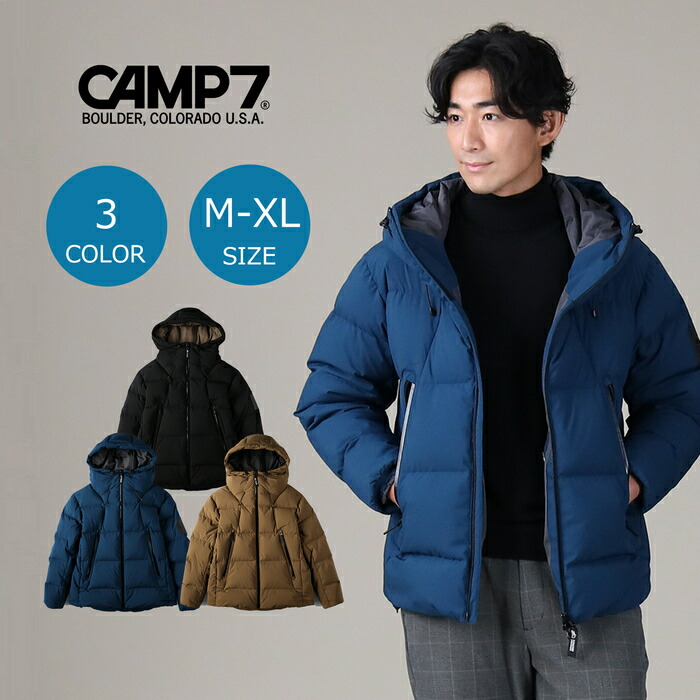 楽天市場 Camp7 アクティブフードダウンジャケット メンズ 登山 アウトドア アウトドアファッション 山登り キャンプ あったか おしゃれ ペア カップル ペアルック 秋服 冬服 春服 防寒right On ライトオン Cp Camp7 キャンプ7 ライトオン楽天市場店