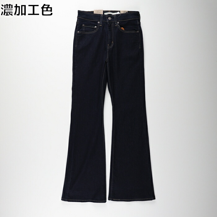 楽天市場】Levi's WORKWEAR568ペインターRight-on ライト