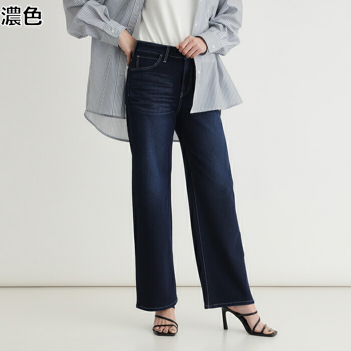 EDWIN ＣＯＯＬワイドパンツ Right-on ライトオン JWH05S-626 EDWIN エドウィン