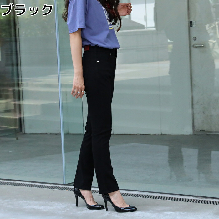 素晴らしい価格 パンツ Edwin ウィメンズright On ライトオン Jwh02 175 Edwin エドウィン スリムストレートパンツ Jerseys Dgb Gov Bf