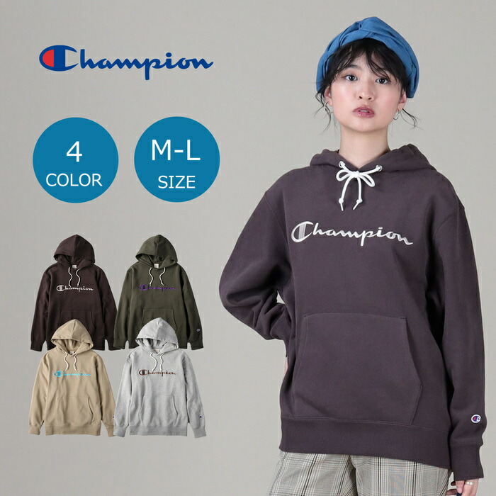 楽天市場 Champion スクリプトパーカー ウィメンズ 全4色 M L あったか おしゃれ ペア カップル ペアルック お揃い 秋服 冬服 春服 キャンプファッション Right On ライトオン Cwss102r Champion チャンピオン ライトオン楽天市場店