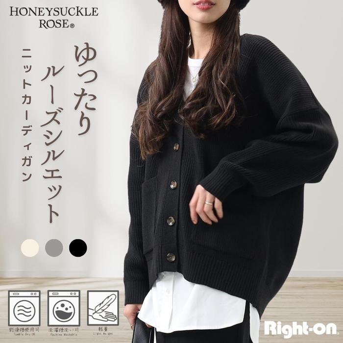 HONEYSUCKLE ROSE オーバーサイズニットカーデ トップス カーディガン