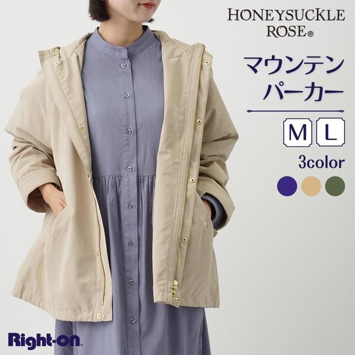 【楽天市場】HONEYSUCKLE ROSE マウンテンパーカーRighton ライトオン HR4402636001 HONEYSUCKLE