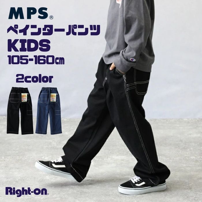 楽天市場】MPS ラインスカート キッズ KIDS ストレッチ デニム 105 120 130 140 150 伸びる 360度Right-on,ライトオン,MP43031017,MPS,エムピーエス : ライトオン楽天市場店 楽天市場】MPS ラインスカート キッズ KIDS ストレッチ デニム 105 120 130 140 150 伸びる 360度Right-on,ライトオン,MP43031017,MPS,エムピーエス : ライトオン楽天市場店