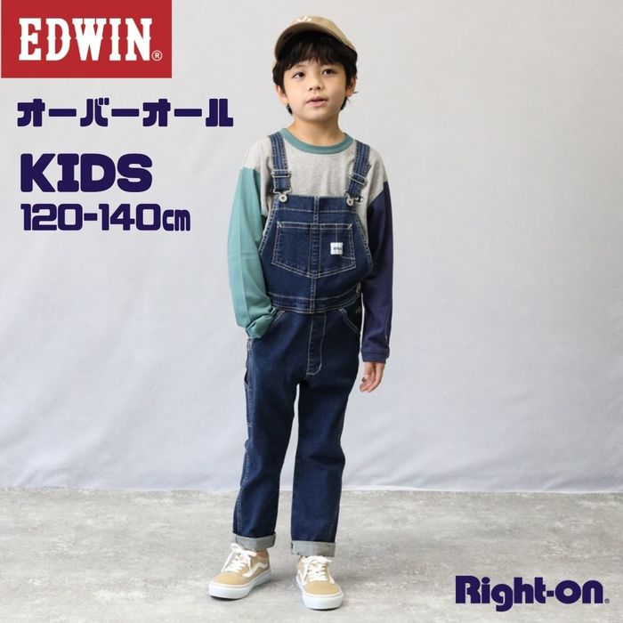 kids EDWIN スカート 美品