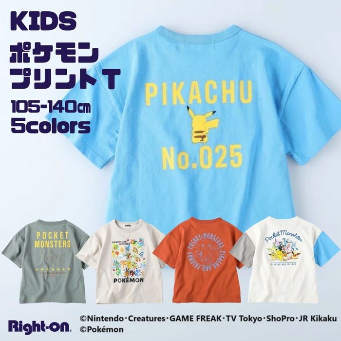楽天市場 Mario マリオｔシャツ Tシャツ 半袖 マリオ キャラクター キッズ Kids ジュニア 夏 105 1 130 140 おでかけ Right On ライトオン Mario マリオ ライトオン楽天市場店