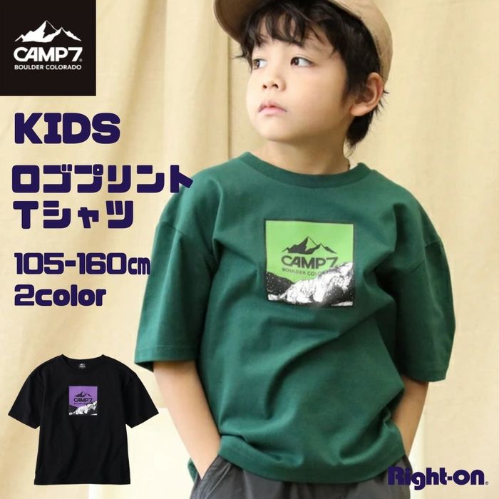 楽天市場 Mario マリオｔシャツ Tシャツ 半袖 マリオ キャラクター キッズ Kids ジュニア 夏 105 1 130 140 おでかけ Right On ライトオン Mario マリオ ライトオン楽天市場店