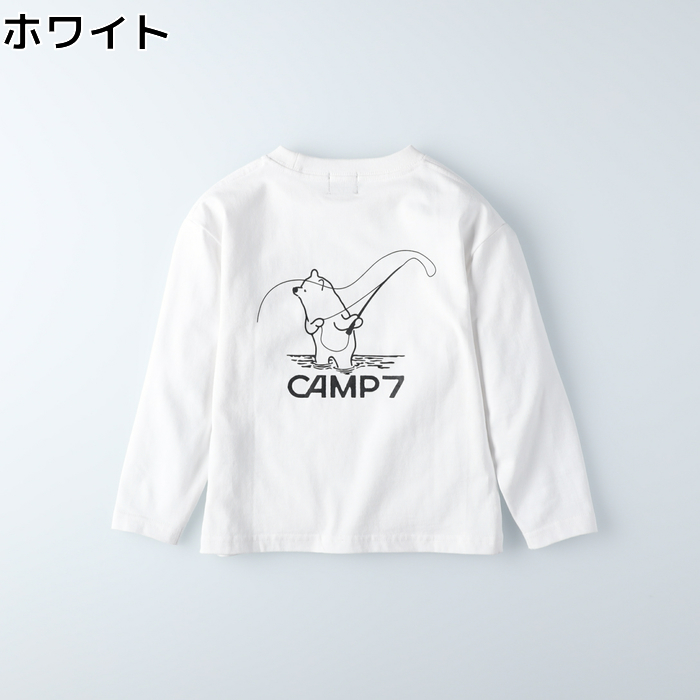 楽天市場 Camp7 フードプリントジップパーカー キッズ 長袖 春 春服 トレンド おしゃれ 通学 通園 プレゼントright On ライトオン Cp4316 Camp7 キャンプ7 ライトオン楽天市場店