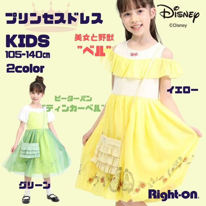 楽天市場 Disney ディズニー プリントtシャツ キッズ トップス Tシャツ ｔシャツ 半袖 夏 夏服 子ども 子供 子ども服 子供服 Right On ライトオン r Disney ディズニー ライトオン楽天市場店