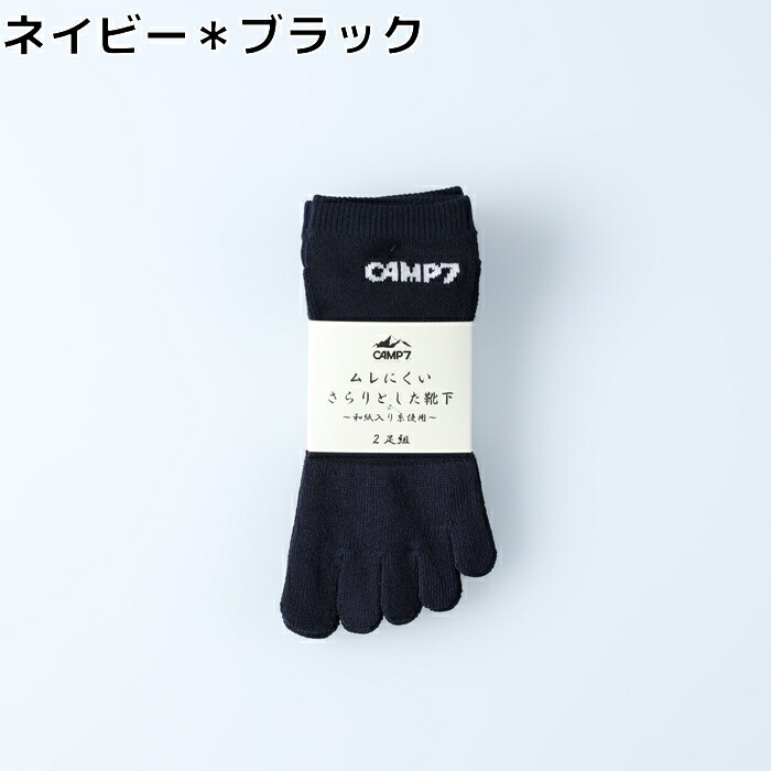 【楽天市場】CAMP7 CAMP7和紙5本指A2PRight-on ライトオン CP444111003 CAMP7 キャンプ7：ライトオン楽天市場店