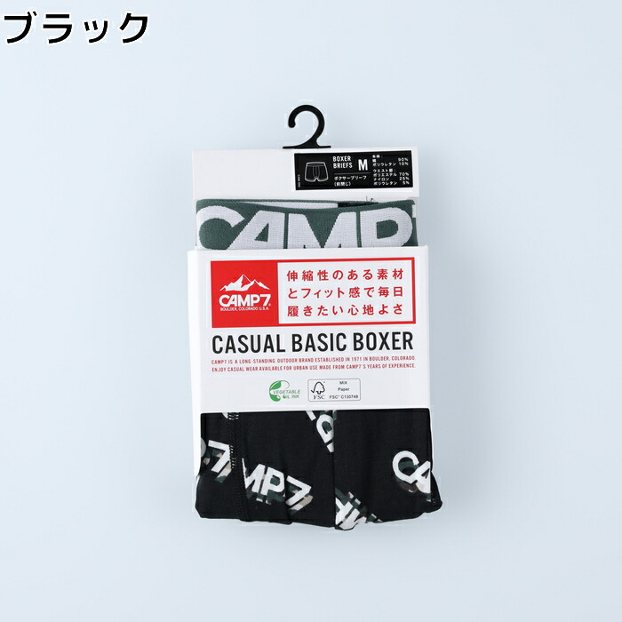 最大91%OFFクーポン CAMP7 ＣＡＭＰ７ミニロゴボクサーRight-on ライトオン CP434112002 キャンプ7  davidnesher.com.ar