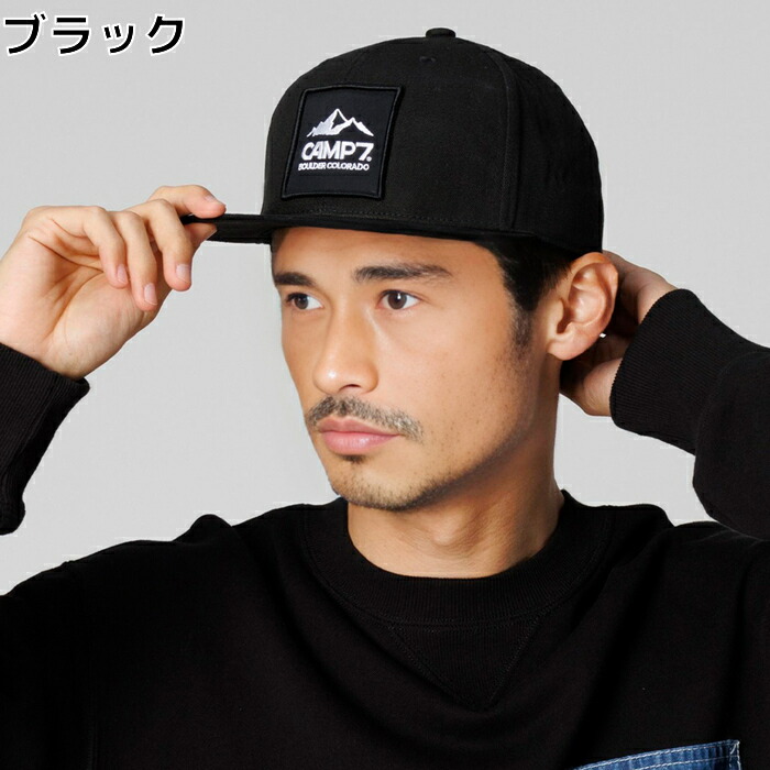 【楽天市場】CAMP7 フラットバイザーキャップRight-on ライトオン CP454114003 CAMP7 キャンプ7：ライトオン楽天市場店