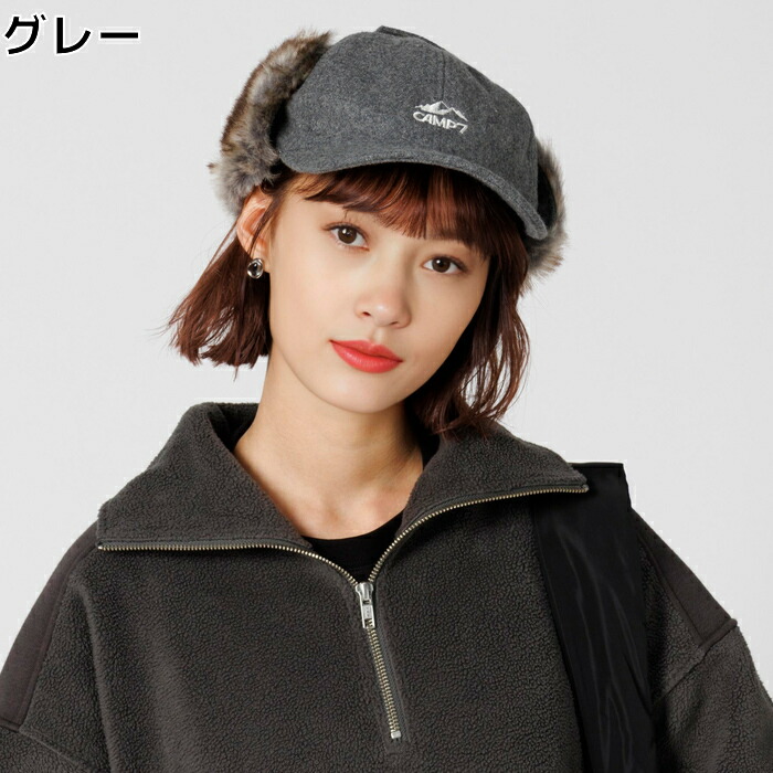 【楽天市場】CAMP7 フライトキャップRight-on ライトオン CP454214002 CAMP7 キャンプ7：ライトオン楽天市場店