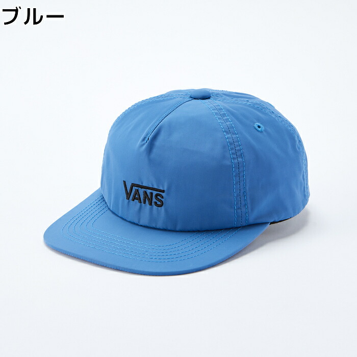 vans cap kids Blue