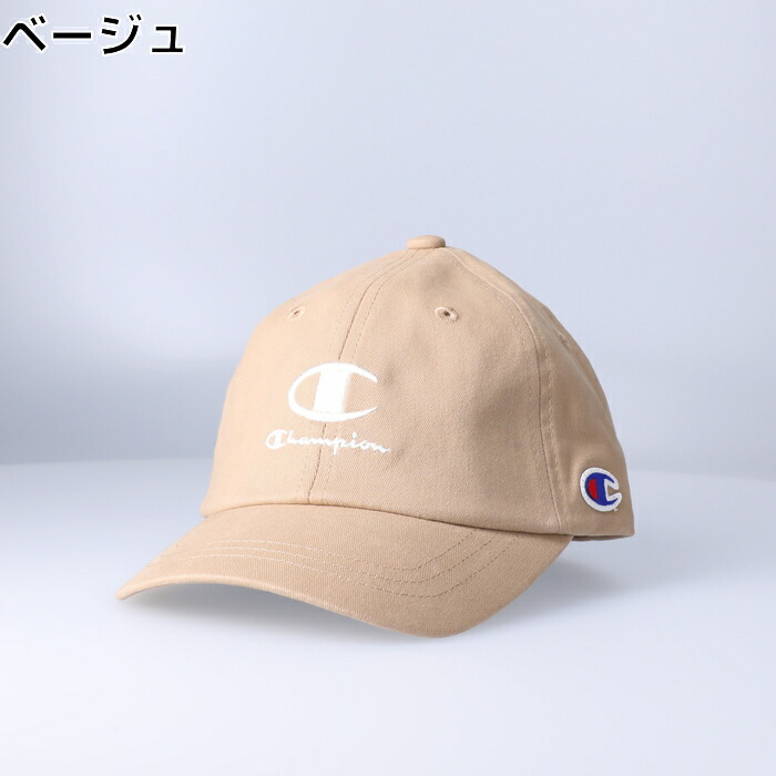 楽天市場 Champion ロゴ刺繍キャップ キッズ 刺繍right On ライトオン 341 0010 Champion チャンピオン ライトオン 楽天市場店