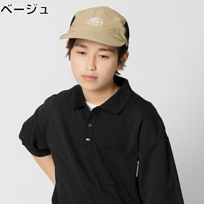 【楽天市場】CAMP7 2WayメッシュキャップRight-on ライトオン CP45043003 CAMP7 キャンプ7：ライトオン楽天市場店
