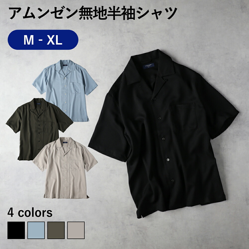 楽天市場】BACK NUMBER ジャガード フェイクレイヤード Tシャツ メンズ