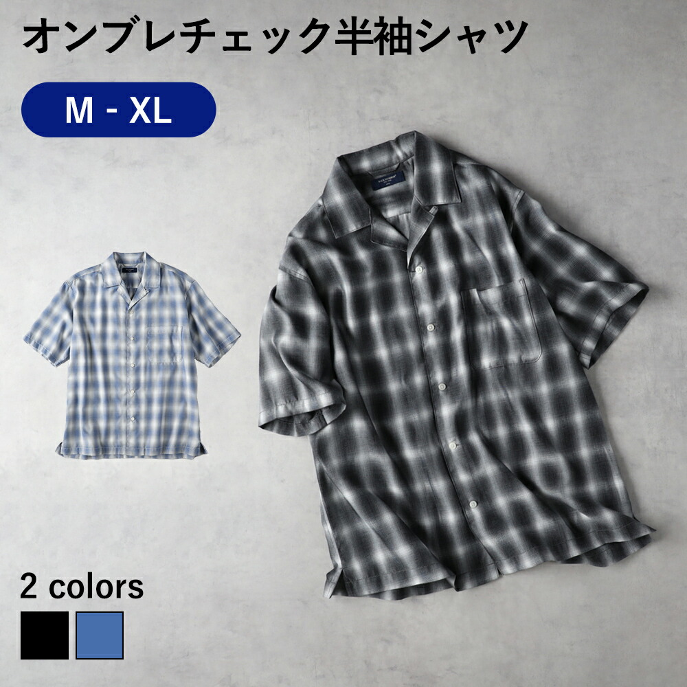 BACK NAMBER right on DJ オンブレチェックシャツ ライトオン（メンズ）（Right-on） 【BACK NUMBER】オンブレ