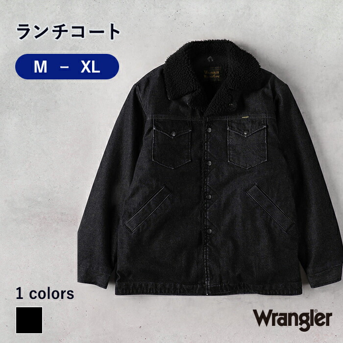 WM1823-183/ラングラー デニム ボアランチコート 70s Mサイズ 楽天市場】Wrangler ラングラー ボア ジャケット メンズ デニム