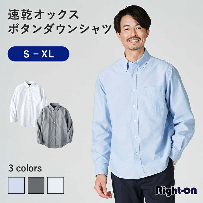 楽天市場】BACK NUMBER 七分袖 シャツ COOL MAX スキッパー
