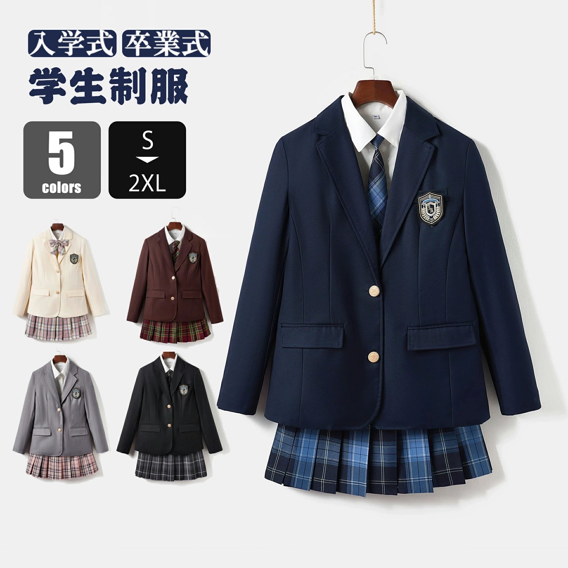 卒業式 スーツ レディース 韓国 制服 女の子 セットアップ 黒スーツ 4/5点セット スカートスーツ ジャケット カジュアル 秋 学校制服 JK制服 ネクタイ 高校生 JK ジャケット 白シャツ リボン フォーマル スーツ 入学式 大きいサイズ 結婚式 通勤 OL
