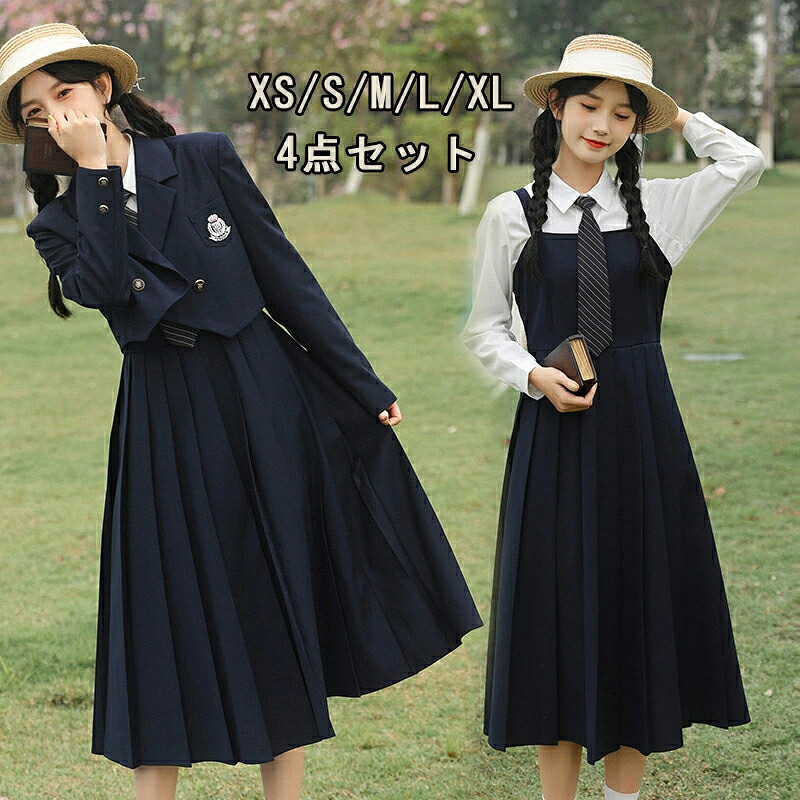 スーツ 女の子 制服 レディース 卒業式 フォーマルスーツ ワンピース ジャケット ネクタイ シャツ 卒業式 入学式 スーツ 4点セット 小学生 子供服 中学生 高校生 卒服 卒業式服 小学校 ジュニアスーツ 子供スーツ 女子高生 学生服 お受験 発表会 イベント