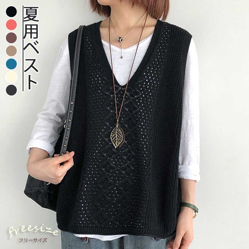 タンクトップ ベスト レディース 綿入りドットジャカードストレッチプルオーバー グレー 婦人服 ミセス シニア 女性 透け感 重ね着 春夏　nss　p24411 楽天市場】ベスト メッシュ タンクトップ レディース 綿入り