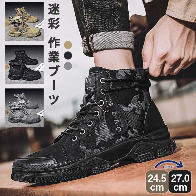 楽天市場】送料無料 スニーカー ハイカット シューズ メンズ 男性