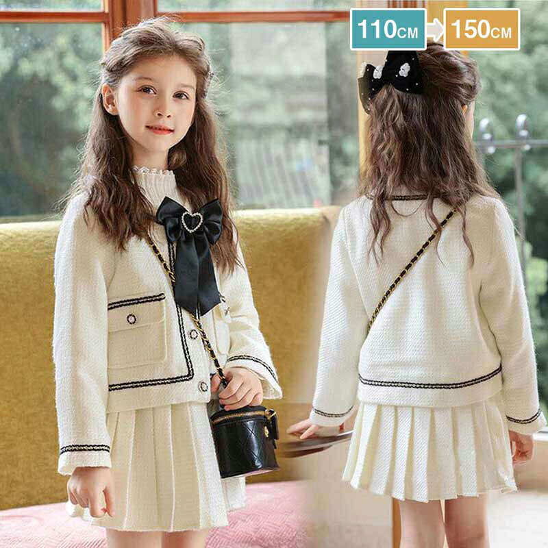 卒業式 スーツ 女の子 セットアップ フォーマル 卒園式 子供制服 スカート スクールセーター ブラウス キッズ 子供服 シャツ カーディガン 子供 女児 カジュアル 春秋 入学式 小学生 発表会 通学 受験 面接 学園風