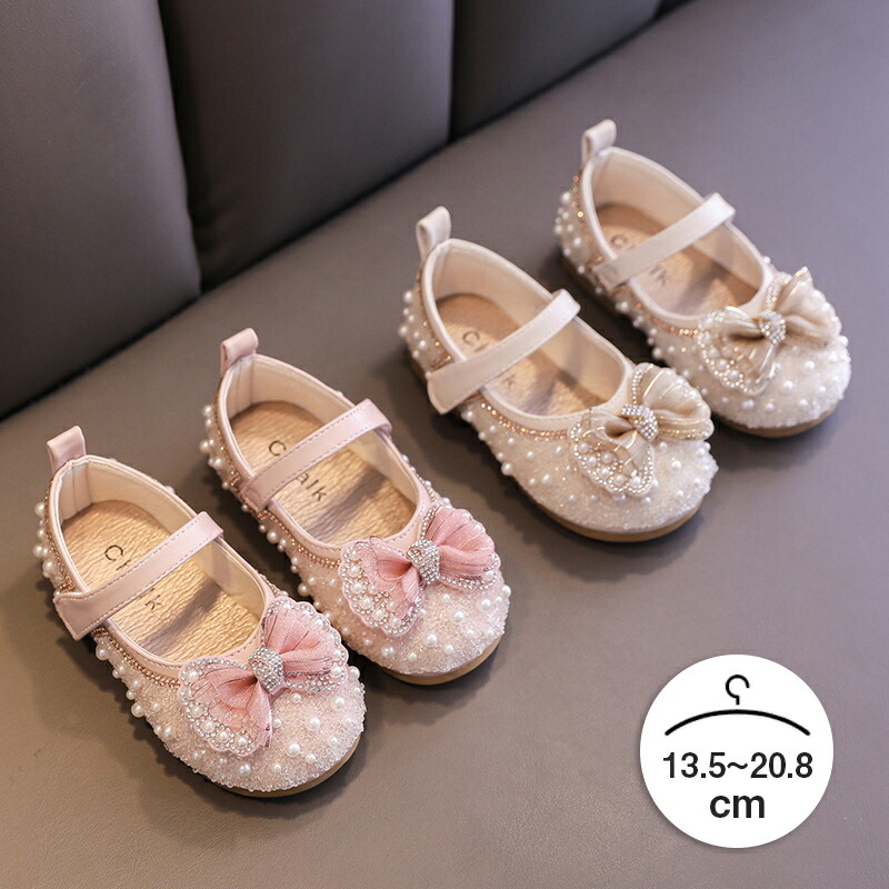 シューズ フォーマル 女の子 フォーマルシューズ 子供 ドレス ドレスシューズ ベビー キッズ プリンセス こども セレモニー 靴 結婚式 コスチューム ハロウィン 七五三 お受験 三歳 入学式 演奏会 発表会 入園式 卒業 最大87 Offクーポン