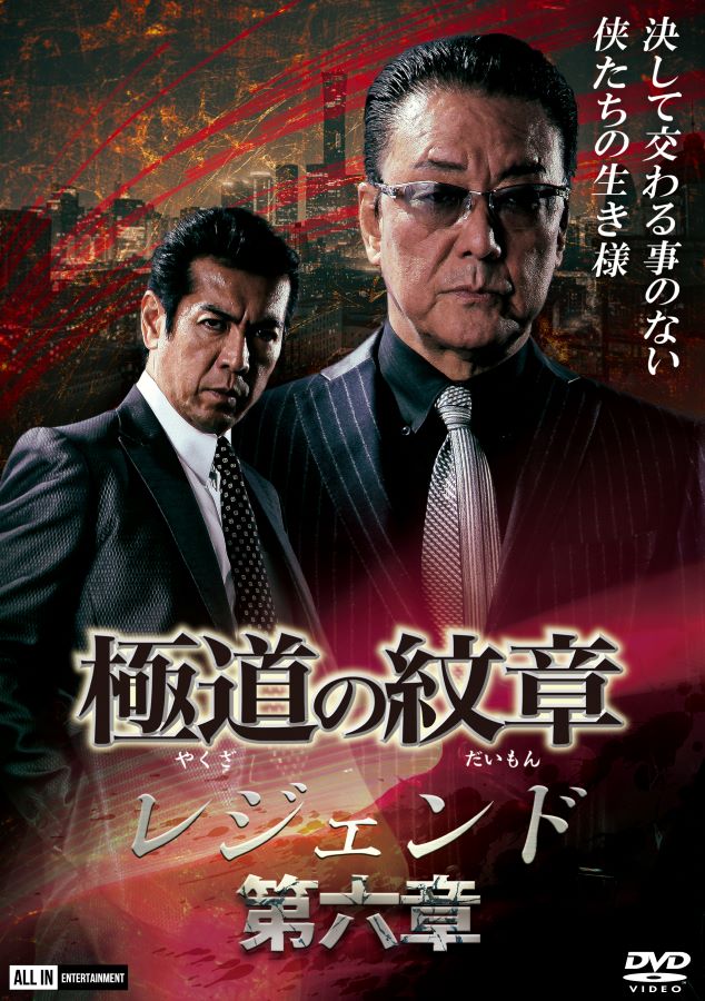 楽天市場】データコマンド「DX 騎士凰牙ダーククリアスペシャル
