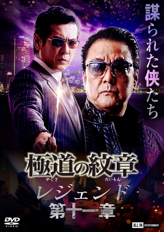 楽天市場】【中古】 美品 TSUTAYAオリジナル レジェンド