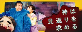 楽天市場】【楽天限定特典ステッカー付】日本統一 DVD SUPER