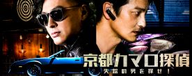 楽天市場】【楽天限定特典ステッカー付】日本統一 DVD SUPER VALUE