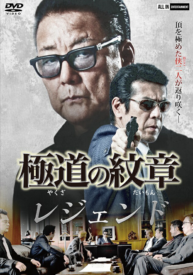 楽天市場】データコマンド「DX 騎士凰牙ダーククリアスペシャル