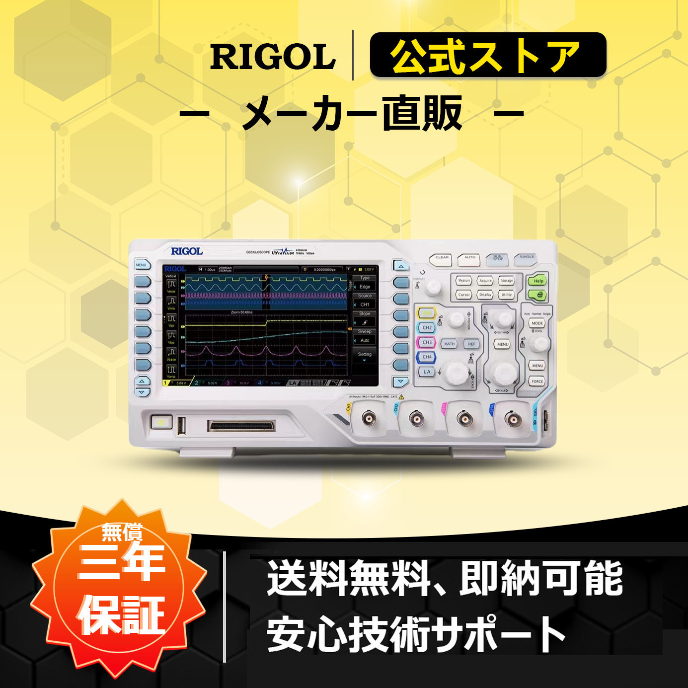 楽天市場】送料無料 RIGOLデジタル・オシロスコープ DS1102Z-E 2 