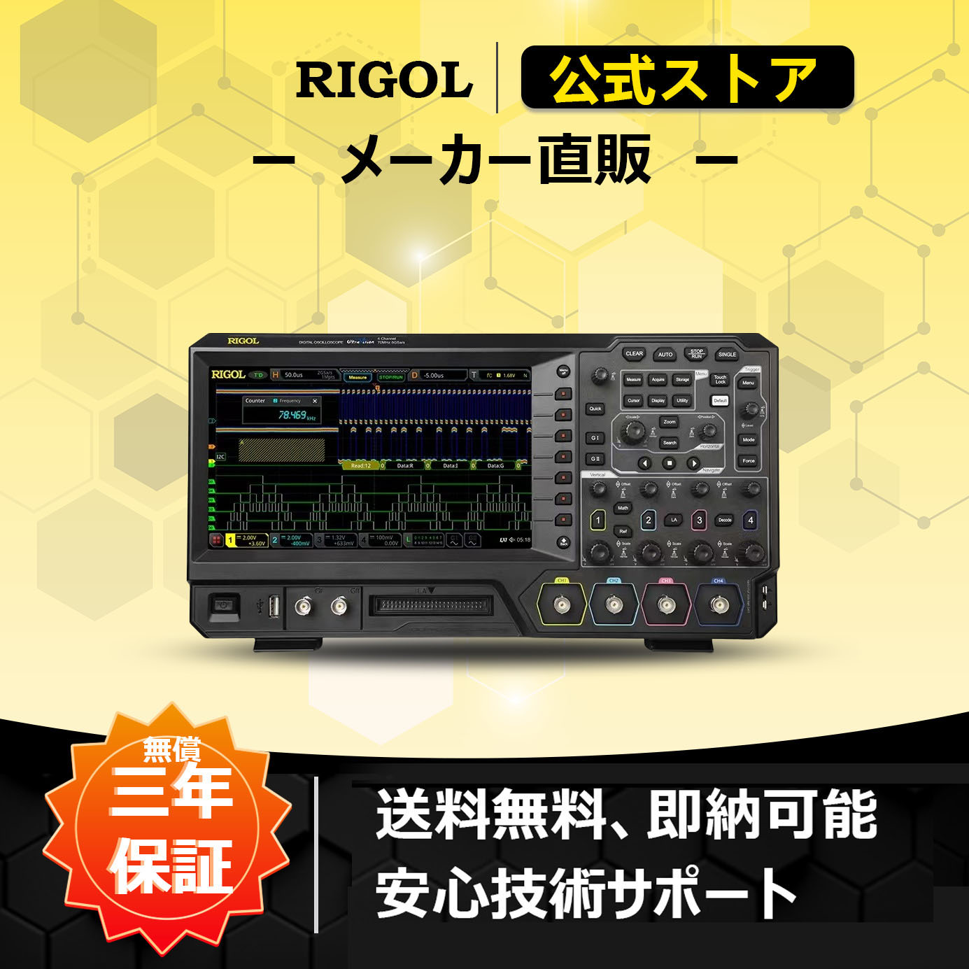 楽天市場】送料無料 RIGOL デジタル・オシロスコープ MSO5354 350MHz