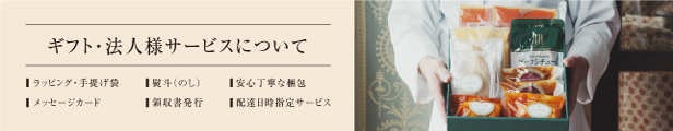 楽天市場】送料無料 アイスクリームセット12個入 6種類 リーガロイヤルホテル 冷凍便 アイス アイスクリーム カップアイス アソート 詰め合わせ  セット お菓子 お取り寄せ スイーツ スィーツ スウィーツ 高級 ギフト プレゼント 熨斗 内祝い お返し 贈り物 お礼 出産 ...