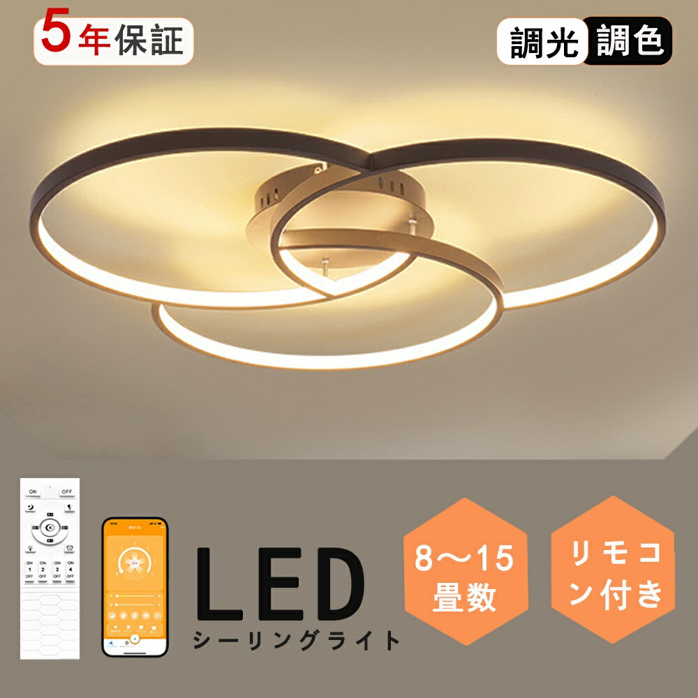 最高限度ともし火 今めかしい 照明装置手道具 調光調色 LED 照明装置 北欧 灯し火 上昇限度照明装置 最高限度   一人暮らし 6畳 8畳 15畳 和室 臥し所 照明装置 勝手もと照明装置 灯し火 照明装置 遠隔操作 晩ご飯用 ちゃぶ台用 喫茶店風 勝手もと