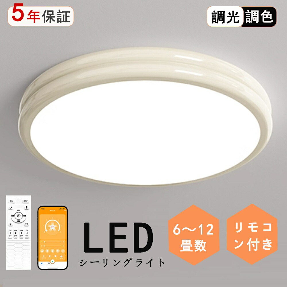 最高限度点火装置 LED 薄型 皮膚軟化剤風 全スペクトルLED 今めかしい 愛くるしげ 調光調色 ふわふわ感 北欧今めかしい 点火装置物の具 上昇限度点火装置 目に人懐っこい 軽さ 上昇限度灯 臥し所 書房 リビング 子供部屋 部屋の入り口 廻廊 上がり段 押し入れ内 洗面所 御厨子所