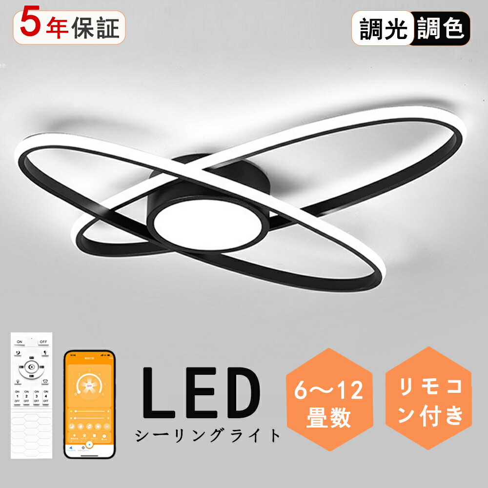 最高限度ともし火 照明装置手道具 LED 調光調色 今めかしい 灯し火 北欧 照明装置 6畳 8畳 10畳 12畳  遠隔操作付き添い人 LED相応う 室内装飾   上昇限度照明装置 リビング 照明装置 御茶の間 和室 洋室 臥し所 ちゃぶ台用 薄型 常夜灯 工事不必要 丸形 省エネ ゴールド 節電