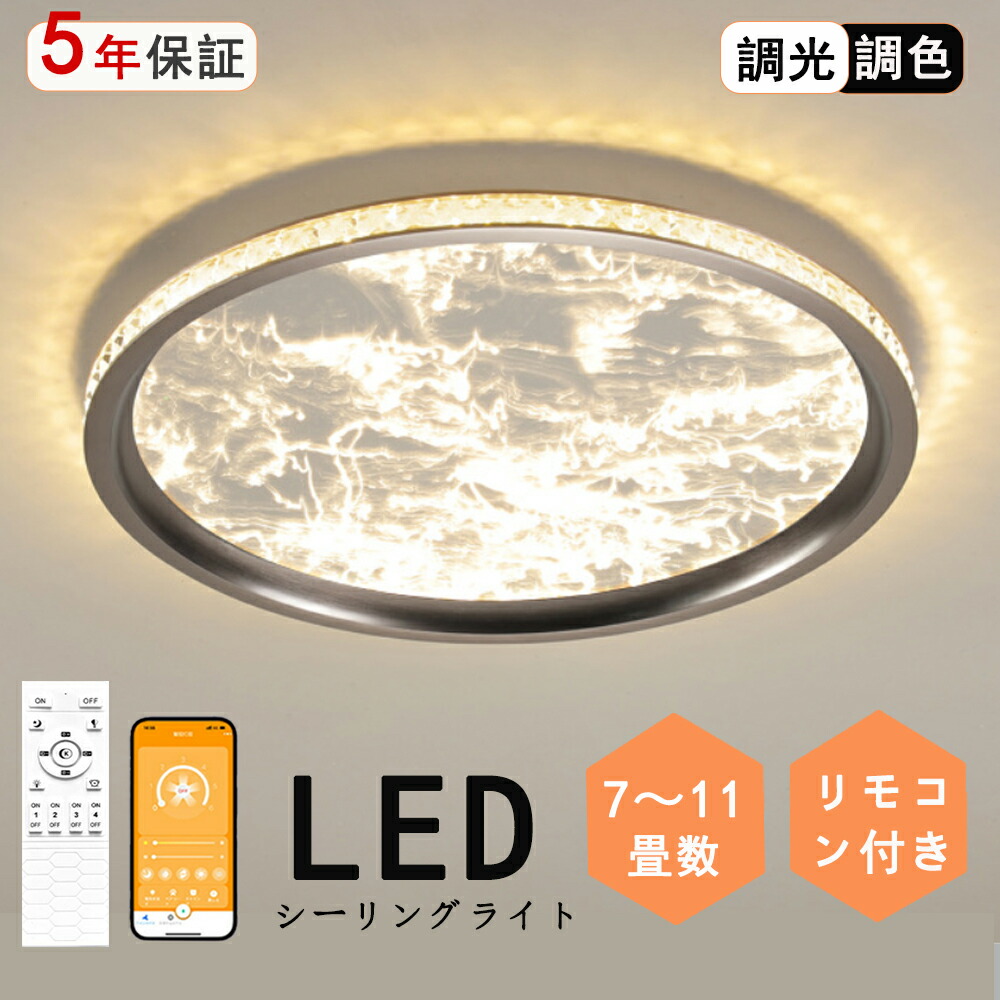 最高限度点火装置 LED 薄型 北欧今めかしい 月 全ての存在 全スペクトルLED 今めかしい 愛くるしげ 調光調色 夜空 北欧今めかしい 点火装置物の具 上昇限度点火装置 目に人懐っこい 軽さ 上昇限度灯 臥し所 書房 リビング 子供部屋 部屋の入り口 廻廊 上がり段 押し入れ内 洗面所 御厨子所