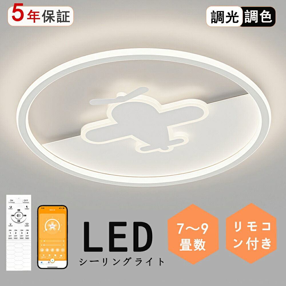 最高限度ともし火 雪花 泡雪 LED 花系 一風変わったひな型 マチルタイプ  モコン付き添い人 今めかしい 好いたらしい 北欧今めかしい 心ゆかしい 照明装置  北欧 灯し火 臥し所  調光調色 6畳 8畳 10畳 今めかしい最高限度ともし火 led  赤ちゃん LED照明装置 照明装置手道具 リビング 晩ご飯 臥榻御部屋 上昇限度照明装置