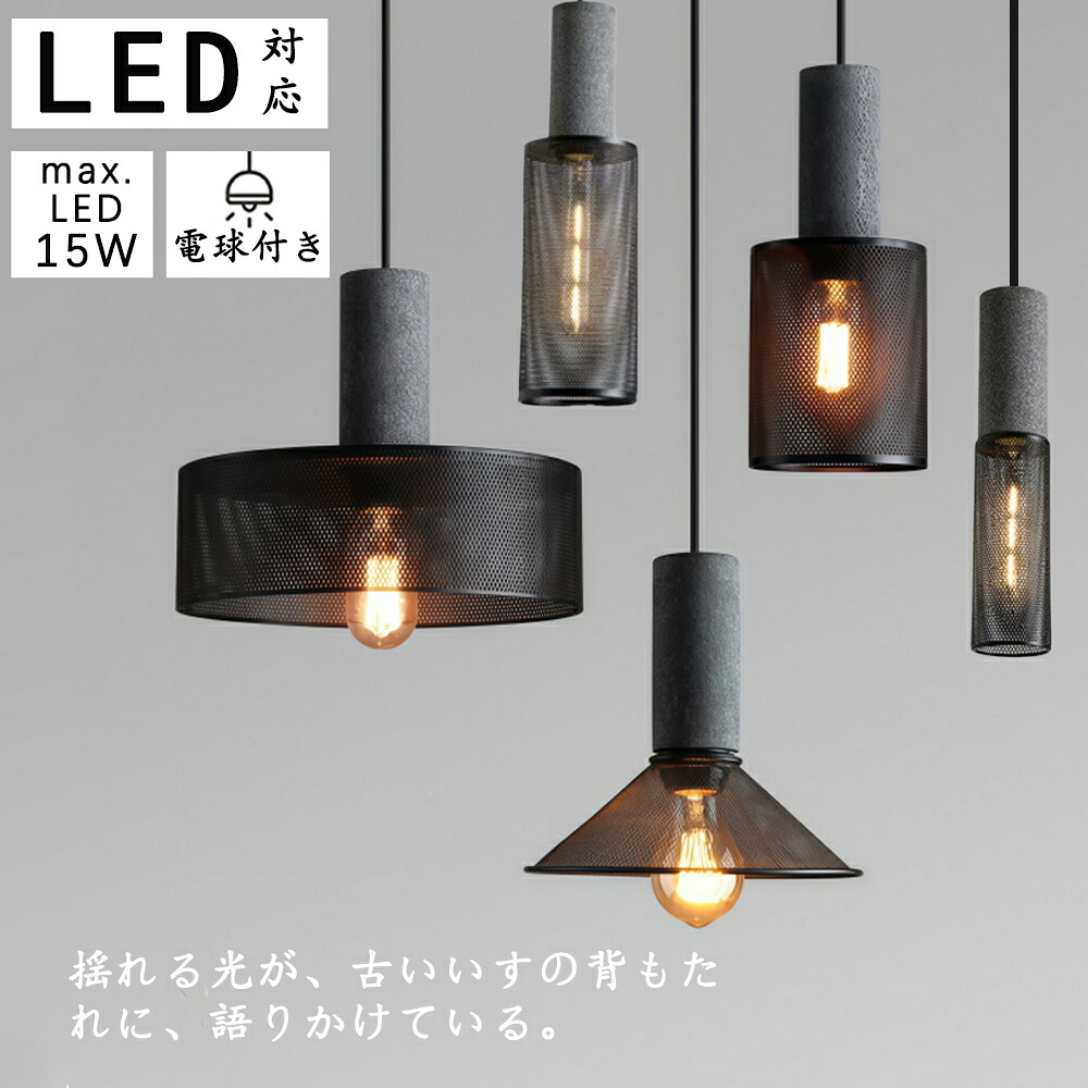 LEDペンダントライト おしゃれ アンティーク クラックガラス 暖かみのあるデザイン LED対応 電球付き 北欧 ガラス 北欧モダン インテリア照明 ダイニング 吊下げライト キッチン トイレ ダクトレール モダン かわいい 綺麗 クリア リビング カフェ インテリア 食卓 玄関｜rihoka ライト・インテリア専門店 7,430円