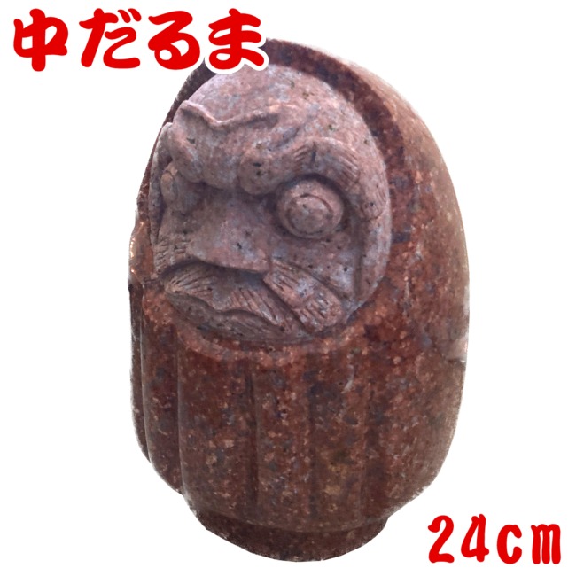 楽天市場】御影石の手作り達磨（小サイズ）、ユニークな表情の達磨さん