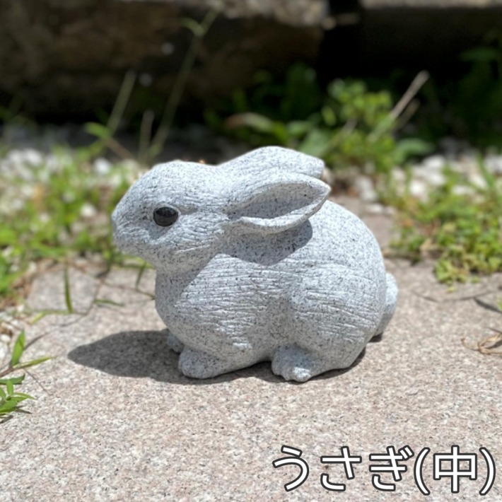兎ノ置物 楽天市場】御影石 うさぎ（大）ウサギ 兎 置物 置き物 玄関