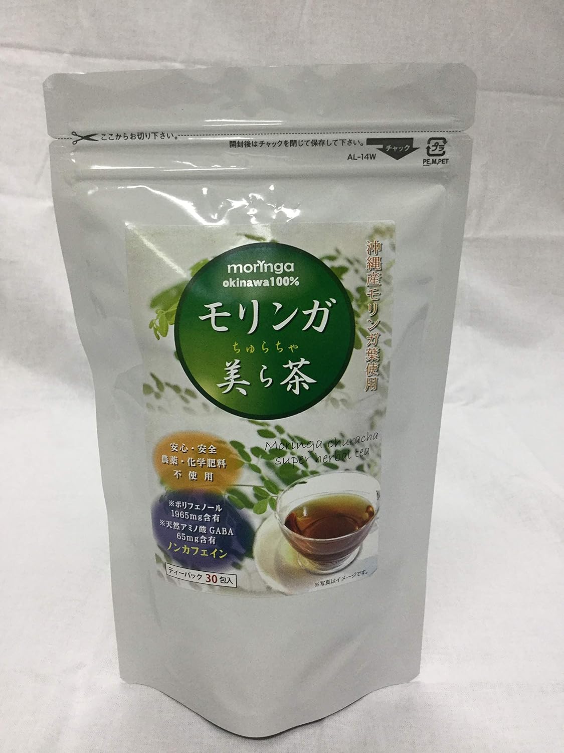 楽天市場】送料無料 ジージャ モリンガ プレミアムティー 2箱セット