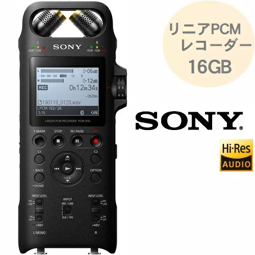 直線的PCMリコーダー PCM-D10 C 16GB 直線的PCM 192kHz/24bit ハイレゾ吹き込み生まれ変わり相応う プリレコーディング役立つこと デジタルリミッター相応う SONY ソニー