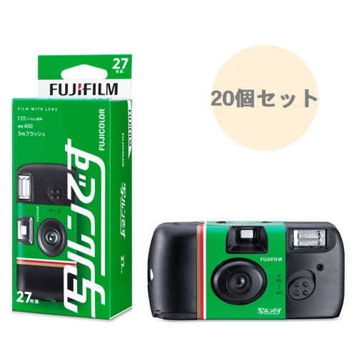 FUJIFILM 写ルンです 20個入り 4547410550955-20p.jpg